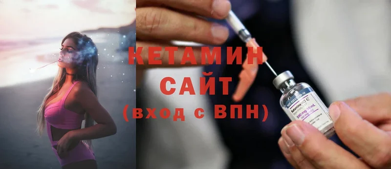 хочу   Аркадак  shop как зайти  КЕТАМИН ketamine 