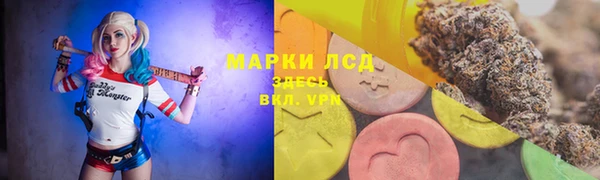 синтетический гашиш Гусиноозёрск