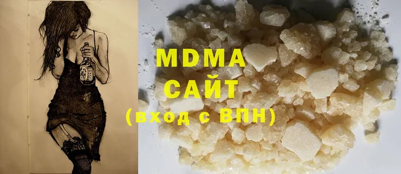 MDMA кристаллы  Аркадак 