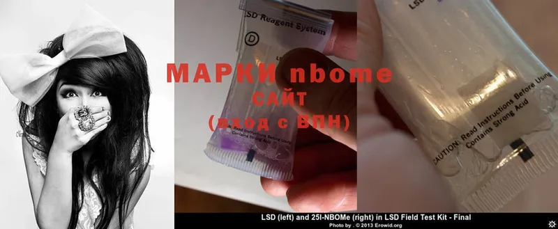 где купить наркоту  Аркадак  Марки 25I-NBOMe 1,8мг 